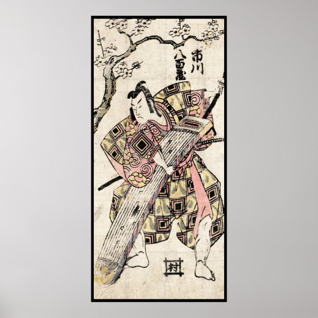 Cool japanese vintage samurai ukiyo-e scroll poster (Front)
