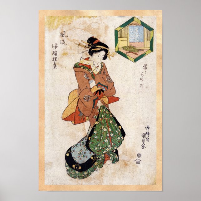 Cool japanese vintage ukiyo-e geisha lady scroll poster (Front)