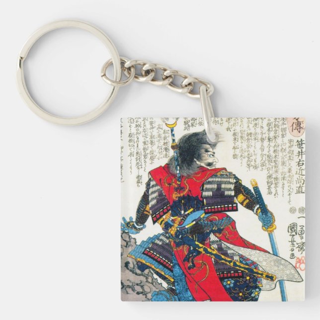Cool oriental classic japanese samurai warrior art keychain (Front)
