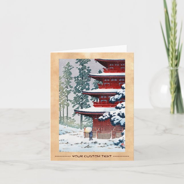 Cool oriental Hasui Kawase Winter scenery art Holiday Card (Front)