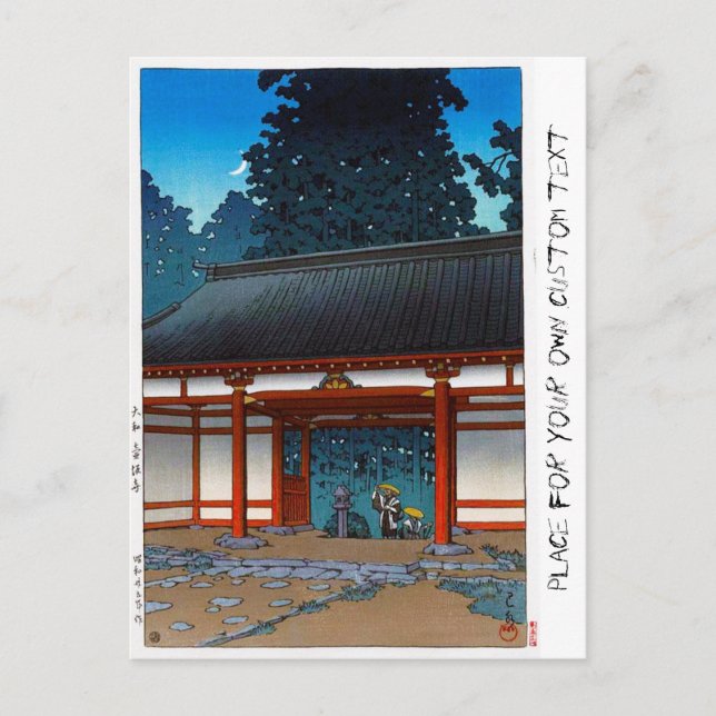 Cool oriental japanee Hasui Kawase night village Postcard (Front)