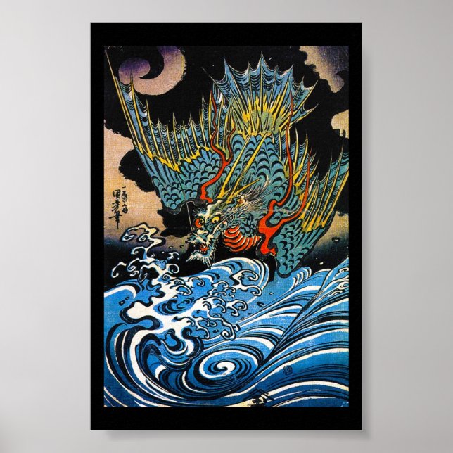 Cool Oriental japanese Ancient Legendary Dragon Poster (Front)