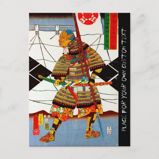 Cool oriental japanese Ancient Legendary General Postcard (Front)