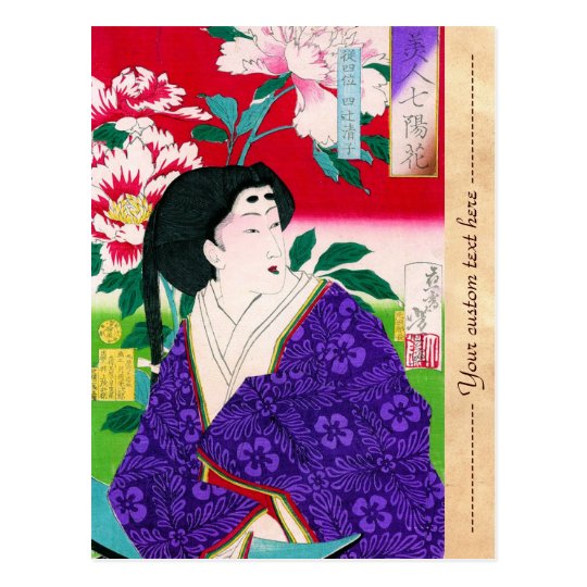Cool oriental japanese classic geisha lady art postcard