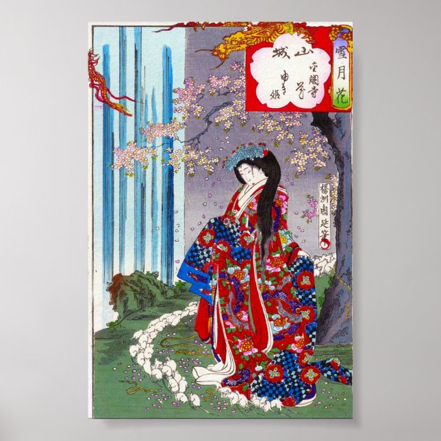 Cool oriental japanese classic geisha lady art poster (Front)