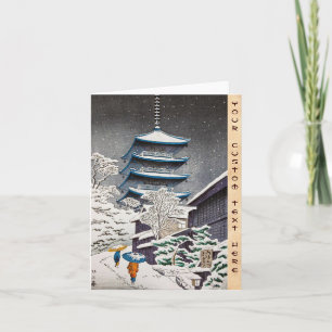 Cool oriental japanese Hasui Kawase winter scenery Holiday Card