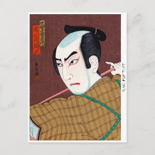 Cool oriental japanese kabuki actor classic art postcard