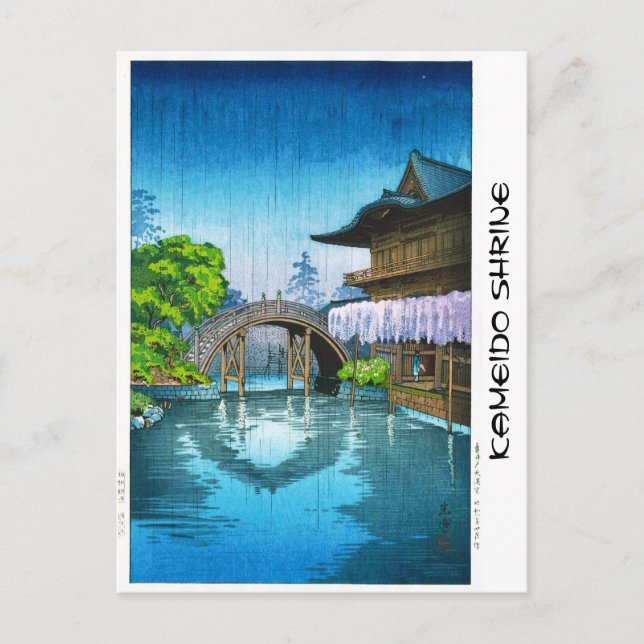 Cool oriental japanese Kameido Shrine lake rain Postcard (Front)