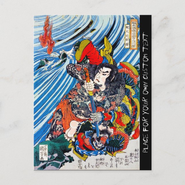 Cool oriental japanese Legendary Hero Samurai Postcard (Front)