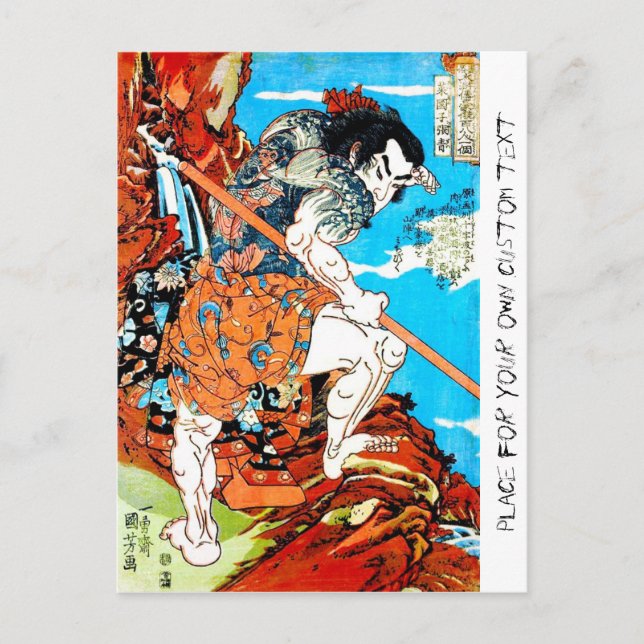 Cool oriental japanese Legendary Hero warrior art Postcard (Front)