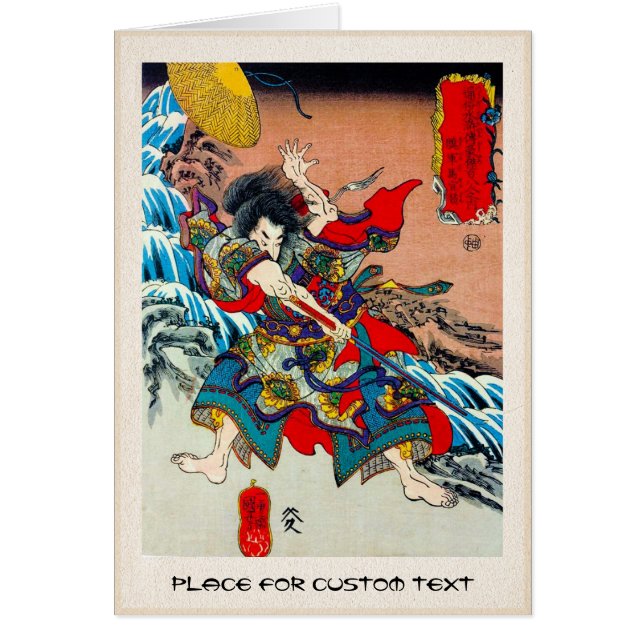 Cool oriental japanese legendary warrior samurai (Front)