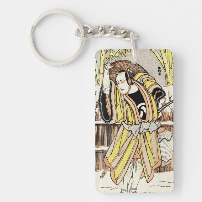 Cool oriental japanese legendary warrior samurai keychain (Front)