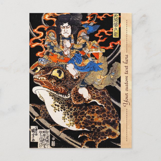 Cool oriental japanese legendary warrior samurai postcard (Front)