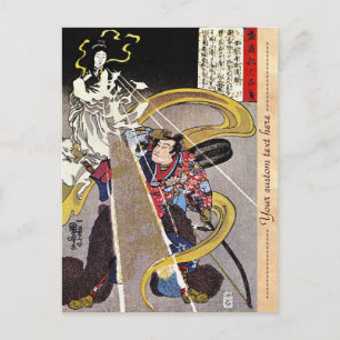 Cool oriental japanese legendary warrior samurai postcard