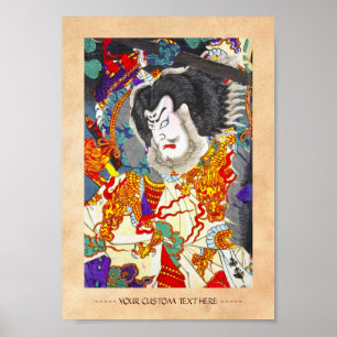 Cool oriental japanese legendary warrior samurai poster