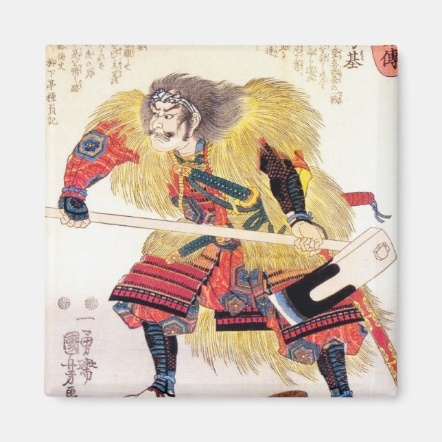 Cool oriental japanese traditional samurai warrior magnet (Front)