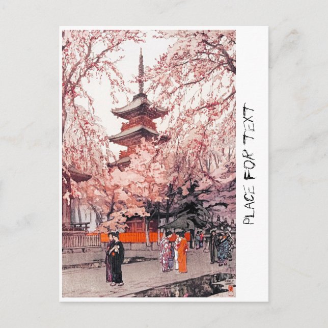 Cool oriental japanese Ueno Park watercolour art Postcard (Front)