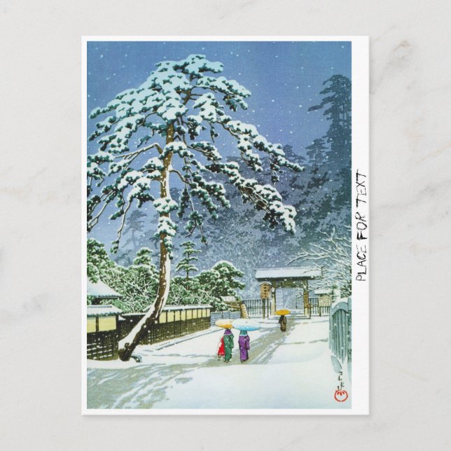 Cool oriental japanese watercolor Honmonji Temple Postcard (Front)