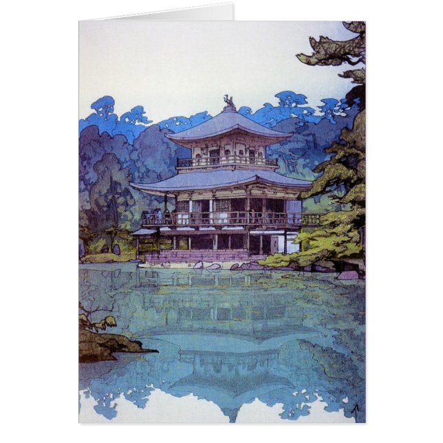 Cool oriental japonais aquarelle temple peinture (Devant)