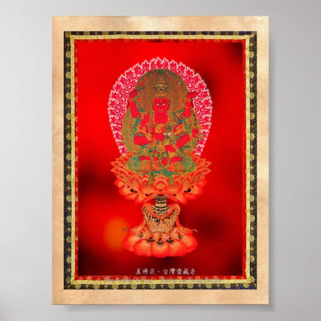 Cool oriental tibetan thangka tattoo art  Ragaraja Poster (Front)