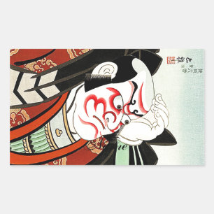 Cool Oriettal Japanese Cangrejo art Sticker
