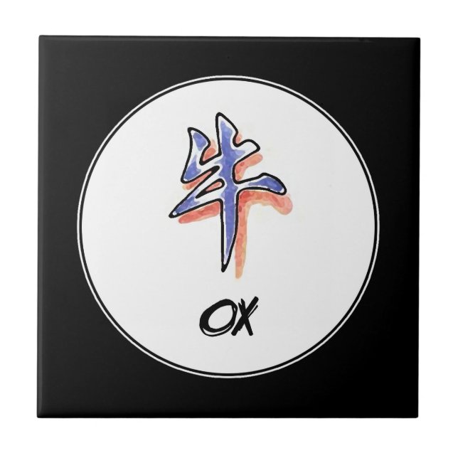 Cool Simple Elegant Chinese Zodiac Sign Ox Tile (Front)