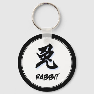 Cool Simple Elegant Chinese Zodiac Sign Rabbit Keychain