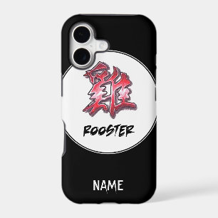 Cool Simple Elegant Chinese Zodian Sign Rooster