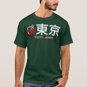 Cool Tokyo City Japanese City Tokyo Ramen Japan  T-Shirt