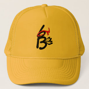 Coole Karate Biene Trucker Hat