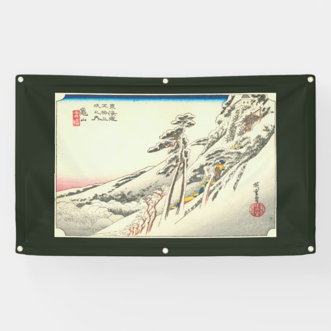 COPIE DE JAPONAIS SUR LA BANNIÈRE DE VINYLE AVEC (Horizontal)