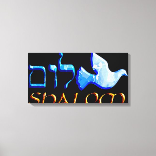 Copie de toile de Shalom (Recto)