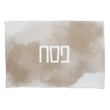 Copper Watercolor Pesach Pillow Case