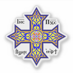 Coptic cross