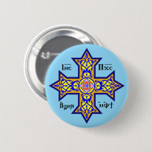 Coptic Cross