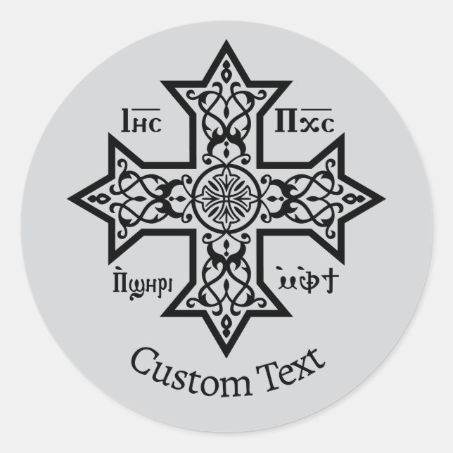 Coptic Cross Classic Round Sticker (Front)
