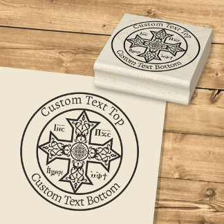 Coptic Cross Rubber Stamp