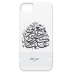 coque iphone 5 arabe
