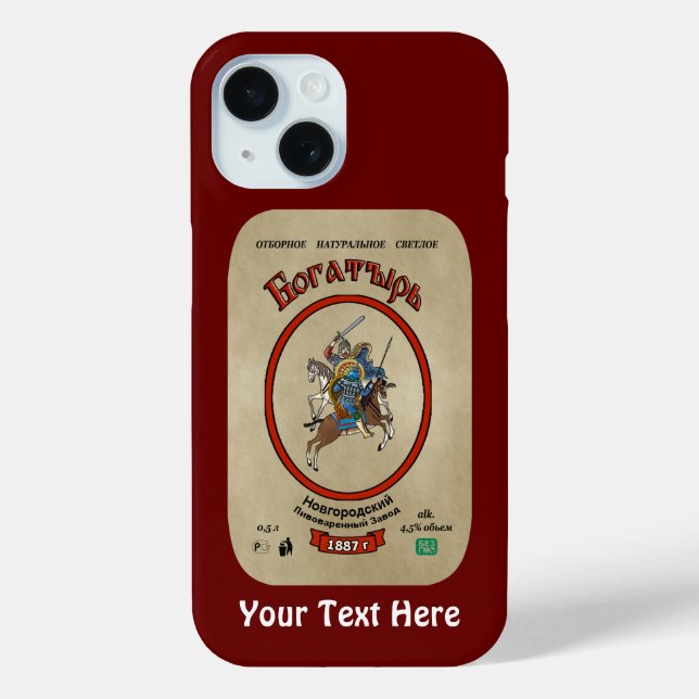 Coque de bière russe Bogatyr-Mate coque iphone (Verso)
