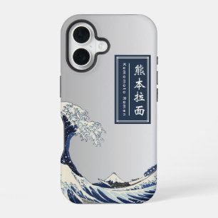 Coque iPhone 16 Grande Vague Au Large De Kanagawa Ramen Japonais P