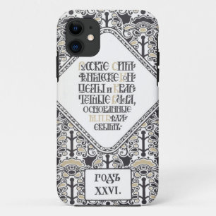 Coque iphone du programme Concert de Bilibin