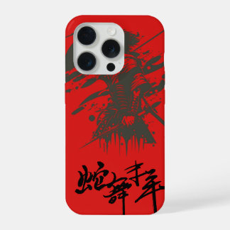 Étui de téléphone esthétique samouraï cyberpunk ro