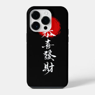 Coque Pour iPhone 14 Plus Étui iPhone Chinese Shadow Fighter – Arts Martiaux