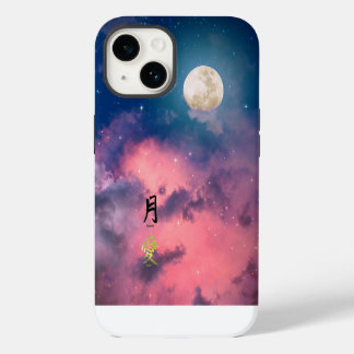 COQUE POUR iPhone 14 ÉTUI IPHONE CIEL ROSE LUNE BLANCHE KANJI AMOUR