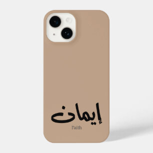 Coque Pour iPhone 14 Foi en calligraphie arabe, mots en arabe