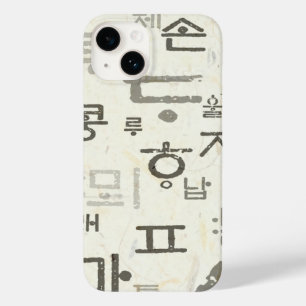 Coque Pour iPhone 14 Appel de la langue coréenne Iphone 14 coque