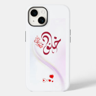 Coque Pour iPhone 14 iPhone / coque ipad