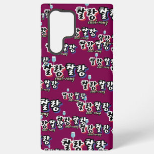 COQUE SAMSUNG GALAXY 