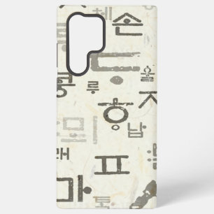 Coque Samsung Galaxy Appel de la langue coréenne Galaxy Coque & couvert
