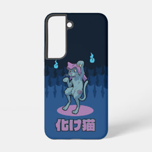 Coque Samsung Galaxy Chat Yokai Bakeneko Japonais